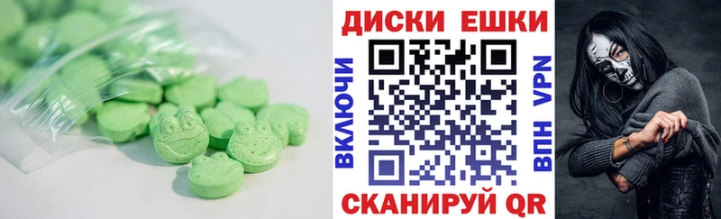 shop официальный сайт  Мещовск  ЭКСТАЗИ 300 mg 