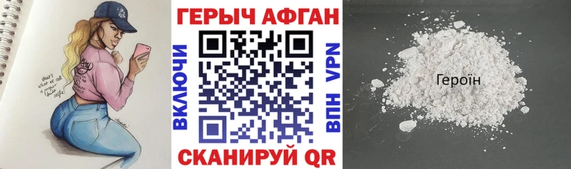 магазин    MEGA сайт  ГЕРОИН Heroin  Мещовск 