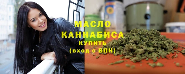 трава Богородск