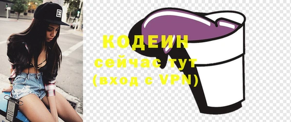 мефедрон Инсар