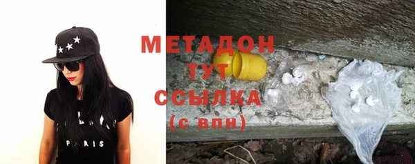 гидропоника Бородино