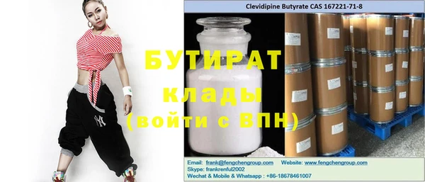 шишки Бугульма