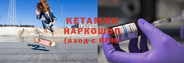 таблы Бронницы