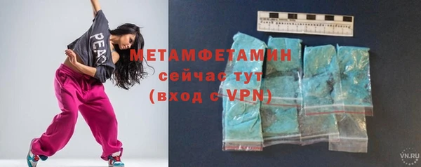 таблы Бронницы