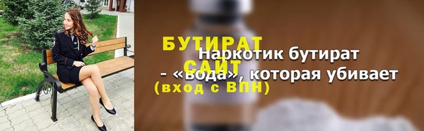 2c-b Богородицк