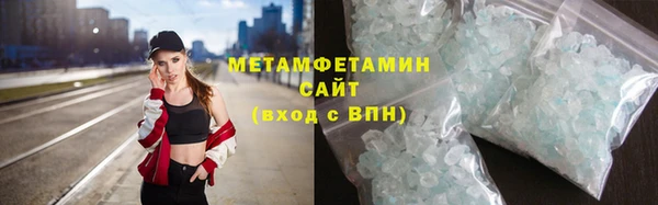 трава Богородск