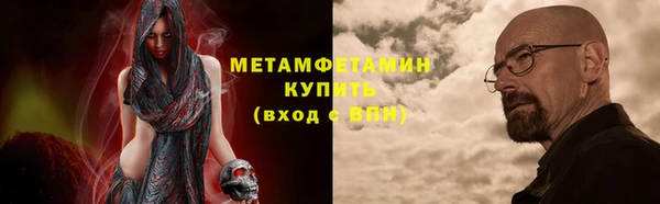 трава Богородск