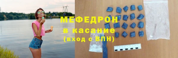 таблы Бронницы
