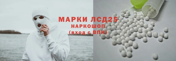 2c-b Богородицк