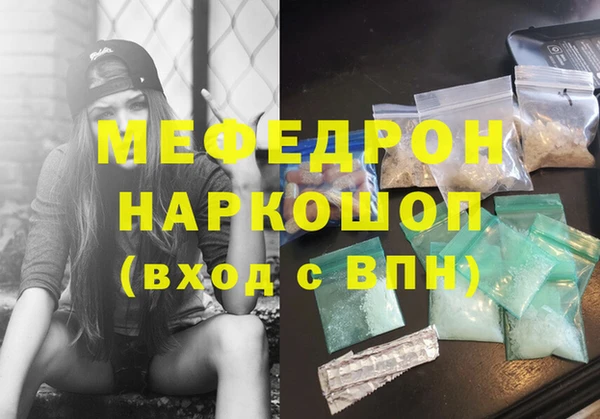 2c-b Богородицк