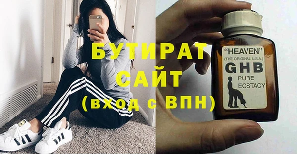 трава Богородск