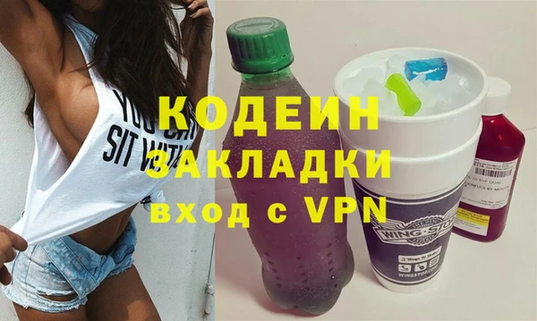 трава Богородск