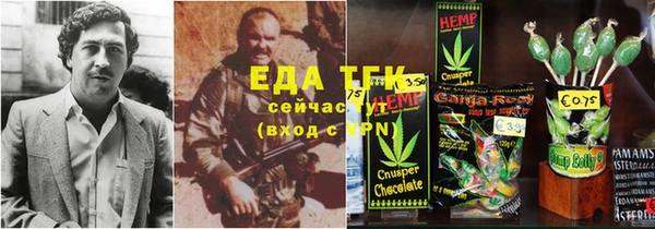 гидропоника Бородино