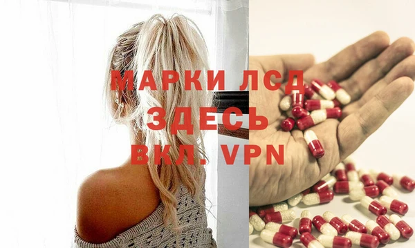 2c-b Богородицк