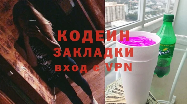 таблы Бронницы