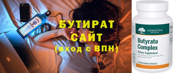 2c-b Богородицк