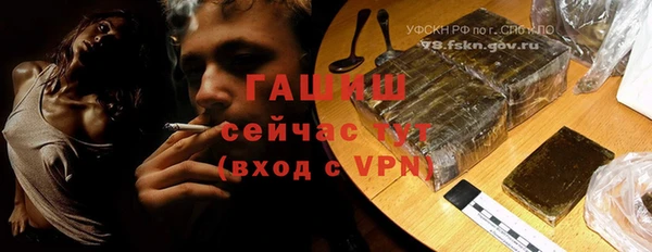 шишки Бугульма