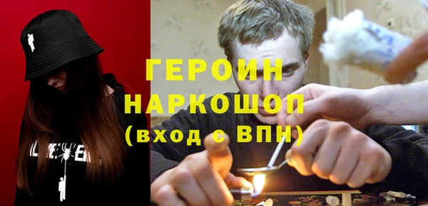 шишки Бугульма