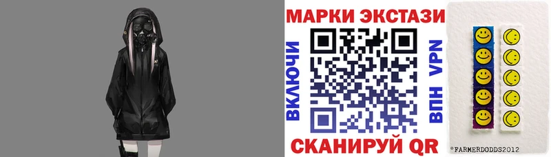 наркотики  MEGA ССЫЛКА  Наркотические марки 1,8мг  Мещовск 