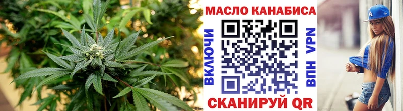 блэк спрут рабочий сайт  площадка формула  ТГК гашишное масло  наркотики  Мещовск 