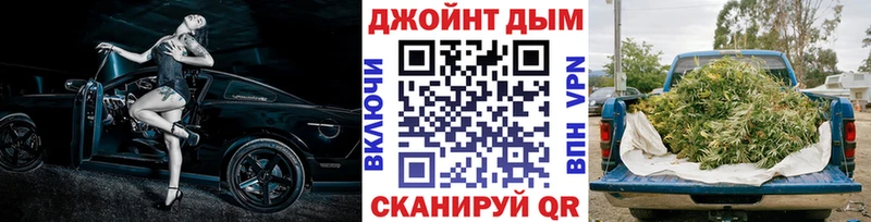 Бошки Шишки конопля  купить  цена  Мещовск 